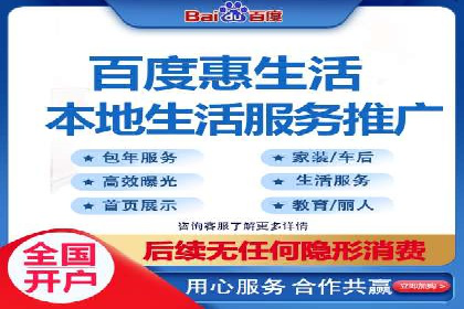 搜索开户返点政策下的用户增长案例
